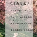大理州旅游 缩略图 2