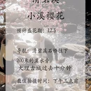 大理州旅游 缩略图 11