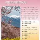 林芝旅游 缩略图 5