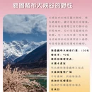 林芝旅游 缩略图 4