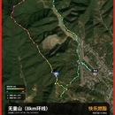杭州旅游 缩略图 2