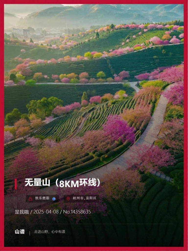 杭州旅游