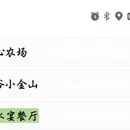 北京旅游 缩略图 9