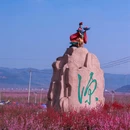 北京旅游 缩略图 2