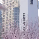 北京旅游 缩略图 7