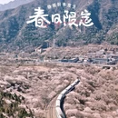 北京旅游 缩略图 1