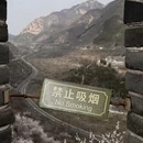 北京旅游 缩略图 6