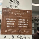 北京旅游 缩略图 16