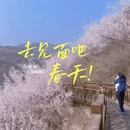 北京旅游 缩略图 1