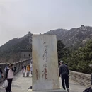 北京旅游 缩略图 2