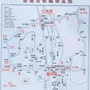 北京旅游 缩略图 15