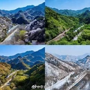 北京旅游 缩略图 2
