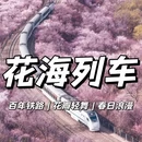 北京旅游 缩略图 1