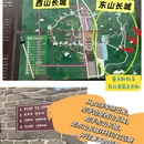 北京旅游 缩略图 2