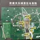北京旅游 缩略图 3
