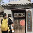 北京旅游 缩略图 9