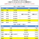 北京旅游 缩略图 5