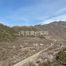 北京旅游 缩略图 2