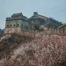 北京旅游 缩略图 3