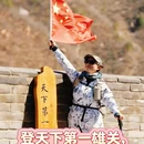 北京旅游 缩略图 5