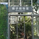 北京旅游 缩略图 6