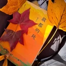 北京旅游 缩略图 6