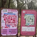 北京旅游 缩略图 6