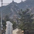 北京旅游 缩略图 5