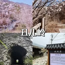 北京旅游 缩略图 8