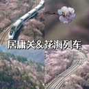 北京旅游 缩略图 3