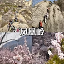 北京旅游 缩略图 11