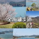 北京旅游 缩略图 9