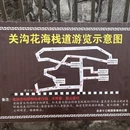 北京旅游 缩略图 10