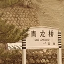 北京旅游 缩略图 6