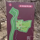 北京旅游 缩略图 9