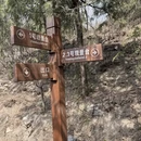 北京旅游 缩略图 8