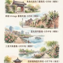 北京旅游 缩略图 6