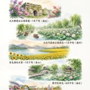 北京旅游 缩略图 12
