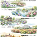 北京旅游 缩略图 8