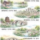 北京旅游 缩略图 11