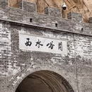 北京旅游 缩略图 7