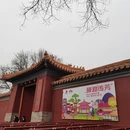 北京旅游 缩略图 1