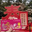 北京旅游 缩略图 2