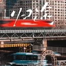 北京旅游 缩略图 1