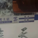 北京旅游 缩略图 5