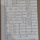 北京旅游 缩略图 4