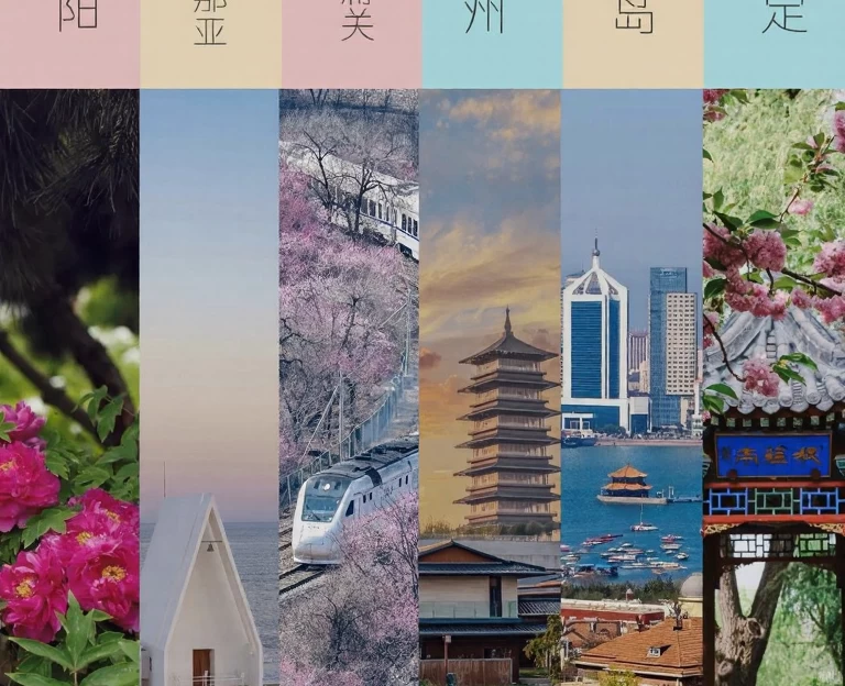 洛阳旅游 1