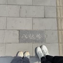 北京旅游 缩略图 5