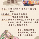 洛阳旅游 缩略图 4