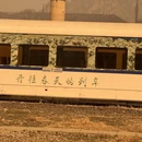 北京旅游 缩略图 2